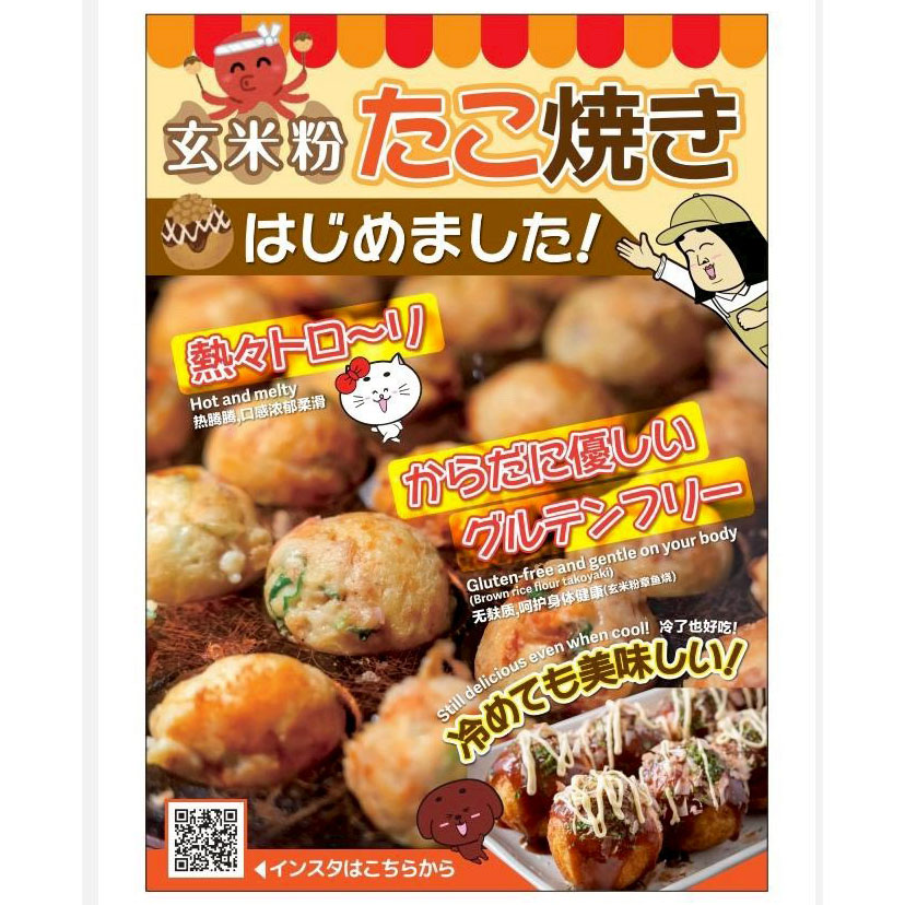 しきぶちゃんキッチンカー　コメデリちょけら